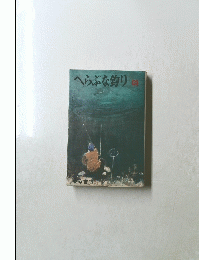 へらぶな釣り