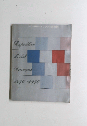 Exposition d'Art Trancais 1840-1940