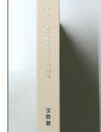 トプカプ宮殿博物館 