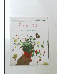 Tiny　Garden　７　　Fruits　