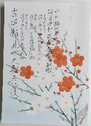 元禄忠臣蔵　御浜御殿綱豊卿