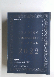 LEADING COMPANIES IN JAPAN 2022