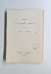 BULLETIN OF FUKUOKA UNIVERSITY OF EDUCATION　Vol.46　