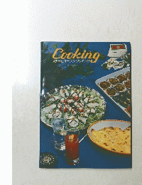 Cooking　スチームオーブンクッキング