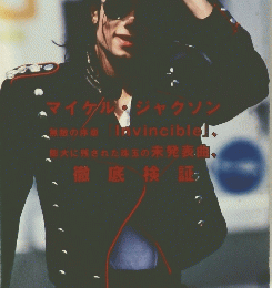 BeatLeg　2011年8月号　