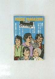 MUSIC MAGAZINE　1989年10月号　