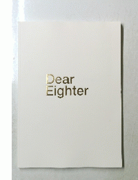 Dear　Eighter