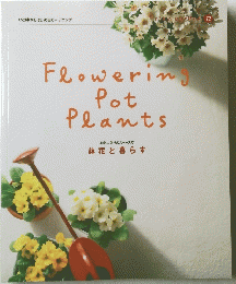 Flowering　Pot　Plants