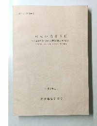 東京の将来人口