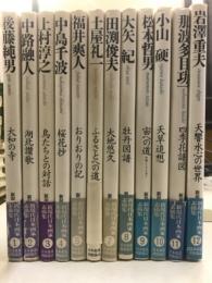 新現代日本画家素描集
