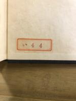 アジア民族誌