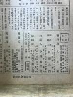 えっくす・わい