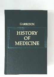 HISTORY　OF　MEDICINE