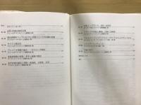 西洋の音楽と社会