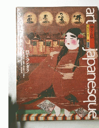 art　japanesque　神々と仏
