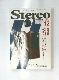 Stereo　2011年12月号