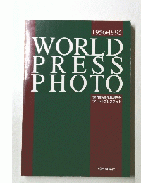 WORLD　PRESS　PHOTO