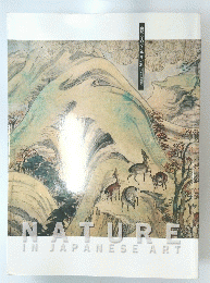 NATURE IN JAPANESE ART