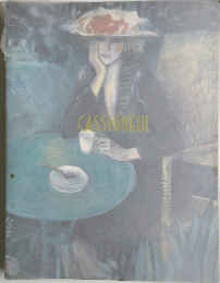 CASSININEUL