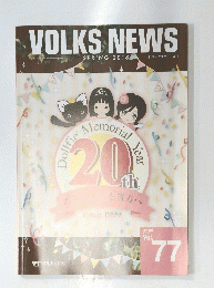 VOLKS NEWS　SPRING 2018
