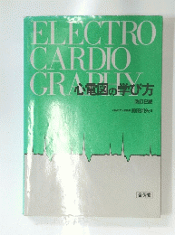 ELECTRO　CARDIO　GRAPHY
