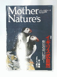 Mother　Nature's　1993年夏号