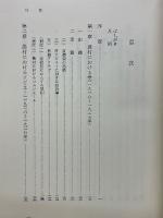 スターリン政治体制の成立
