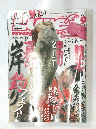 Lure　2011年9月号