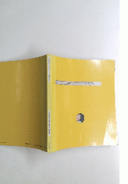P's FACTORY ビーズファクトリー vol.2. 2001 summer