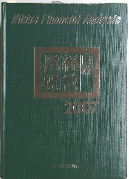 NikkeiFinancialAnalysis　2007年