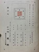 經濟學派比較評論