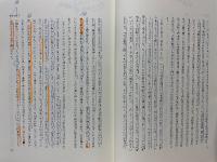 ラッセルの社会思想