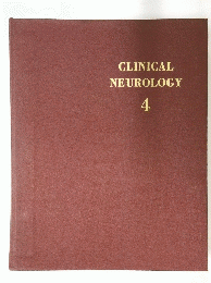 CLINICAL NEUROLOGY 4