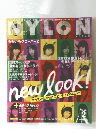 NYLON　2013年2月号