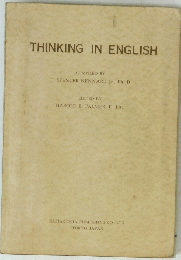 THINKING　IN　ENGLISH