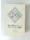 受験講座 Challenge 9月15日号付録 ひとりでできる社会