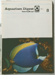 Aquarium Digest International Tetra　8