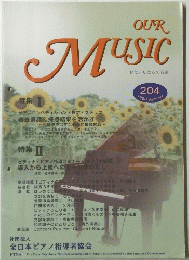 OUR　MUSIC　１９９８年夏号　２０４号