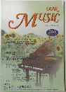 OUR　MUSIC　１９９８年夏号　２０４号