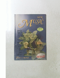 OUR　MUSIC　1999年冬　207