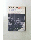 シネ・フロント 225　１９９５年７月号　Vol.20　No.7