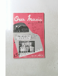 Our music 159号