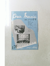 Our　music　176