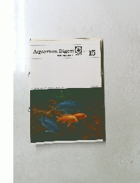 Aquarium Digest International　15