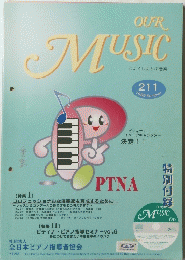 OUR　MUSIC　1999夏　211