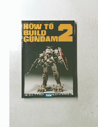 HOW TO BUILD GUNDAM 2