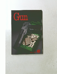 Gun　1985年6月号