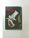 Gun 1985年12月号