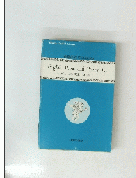 English Prose and Poetry (I)