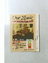 Our　Music 198号　1997 PTNA PIANO COMPETITION